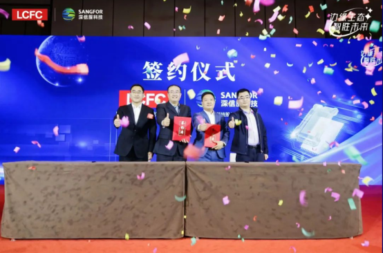 03 邊緣生態(tài) 智勝未來l聯寶科技攜手深信服科技成功舉辦可信邊緣計算生態(tài)共建發(fā)布會943.png