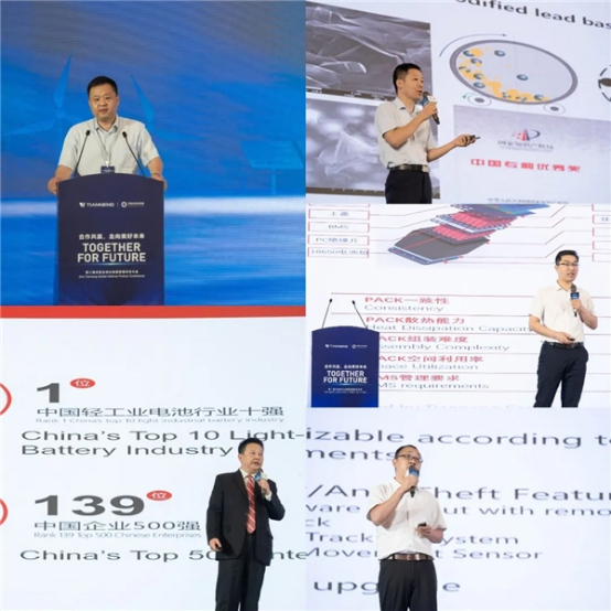 01 第二屆天能全球化聯(lián)盟伙伴大會(huì)圓滿(mǎn)落幕566.png