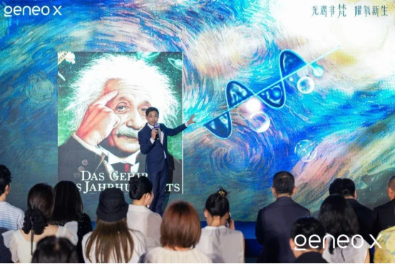 A11 科醫(yī)人Geneo X攜手 梵高再現Van Goth Alive 科技與藝術美學的完美跨界682.png